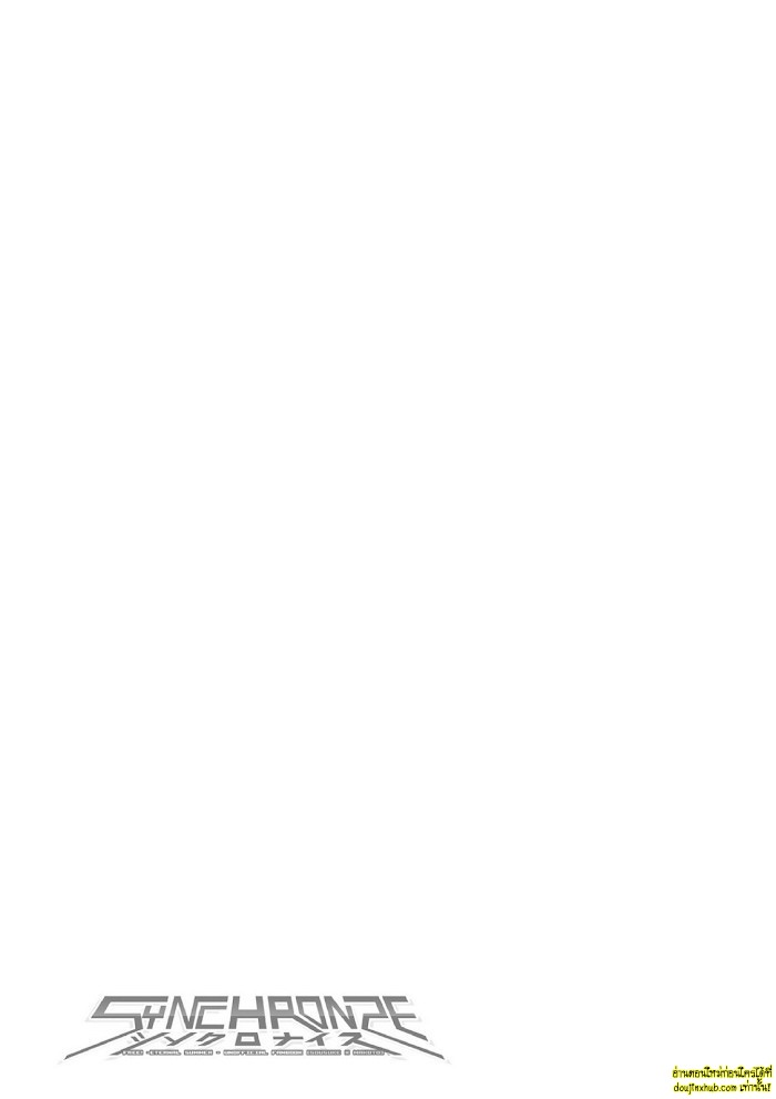 คนที่ถูกทิ้งไว้ข้างหลัง